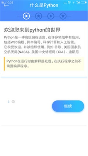 python̳ͼ3