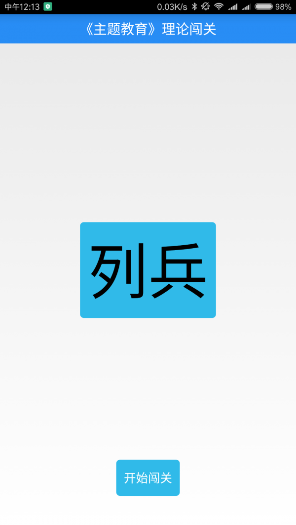 ۴