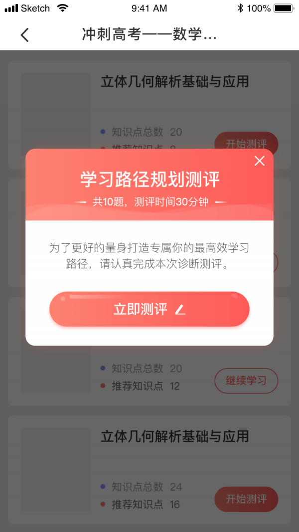 ʦai