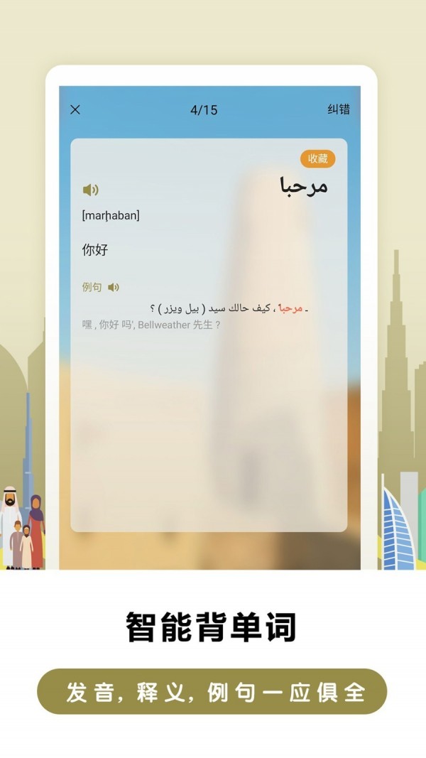 ذﱳ