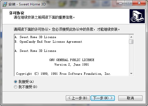 װ(Sweet Home 3D)