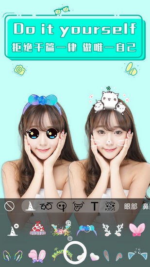 iFace