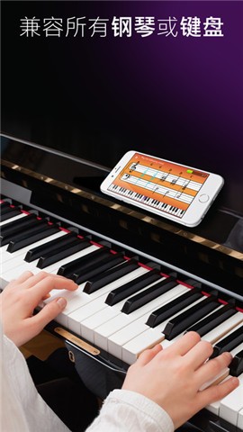 simply piano