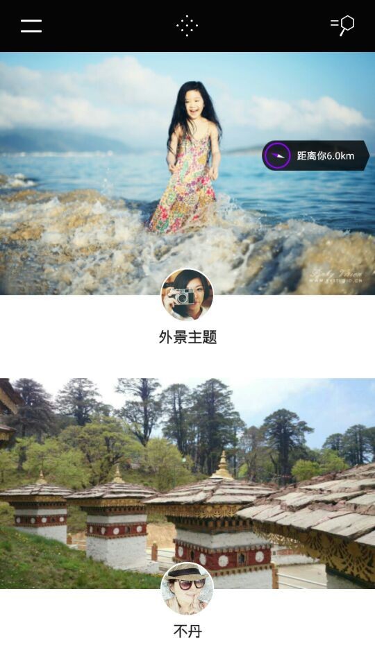 Pixbox屦