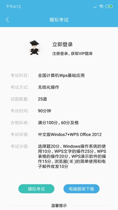 һWPSͼ0