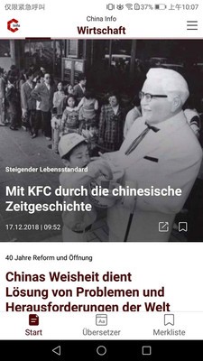 China Infoͼ1