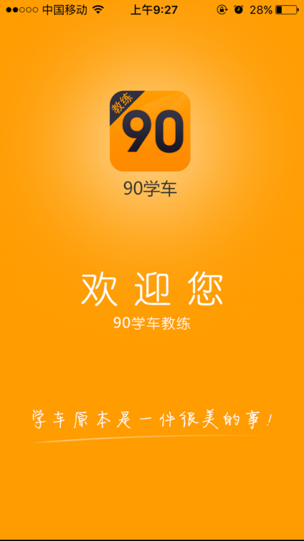 90ͼ0