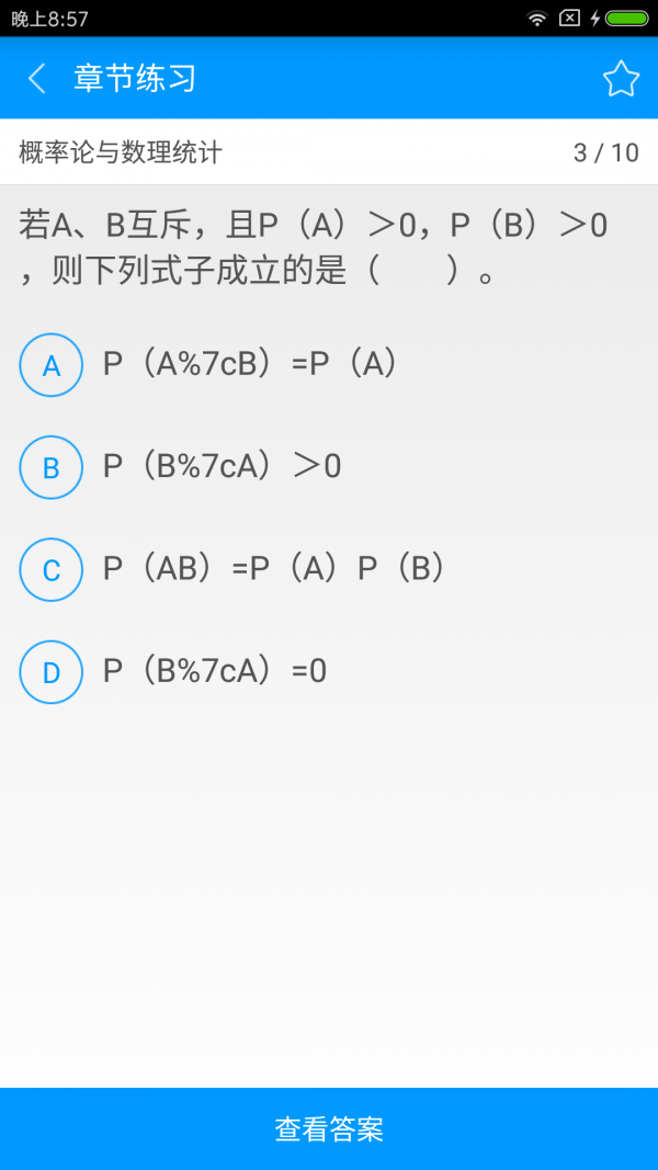 йα