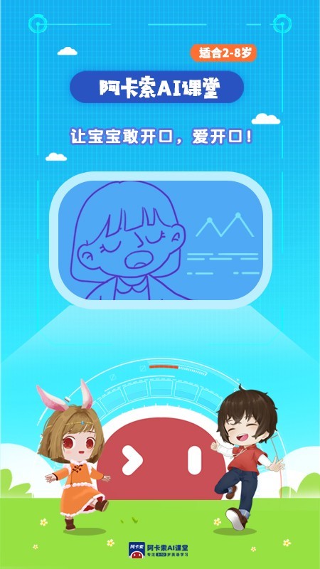 aiӢ