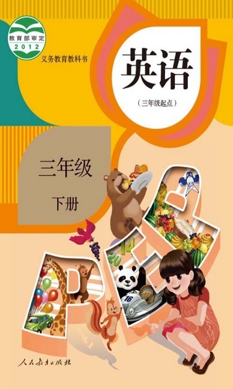 꼶Ӣ²