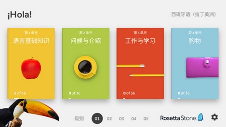 rosetta stoneʯ