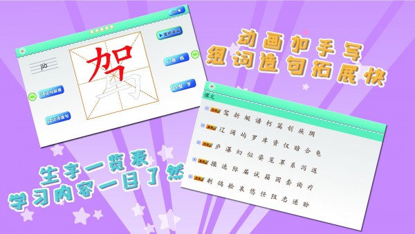 Ұдֱʦ3꼶
