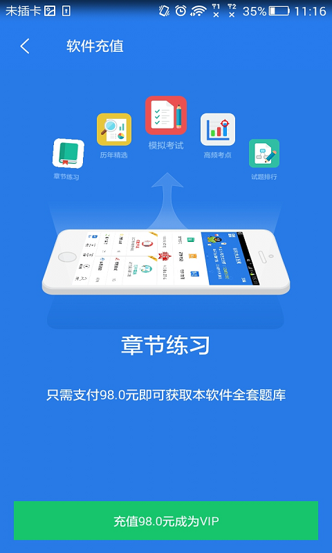 蹤̹