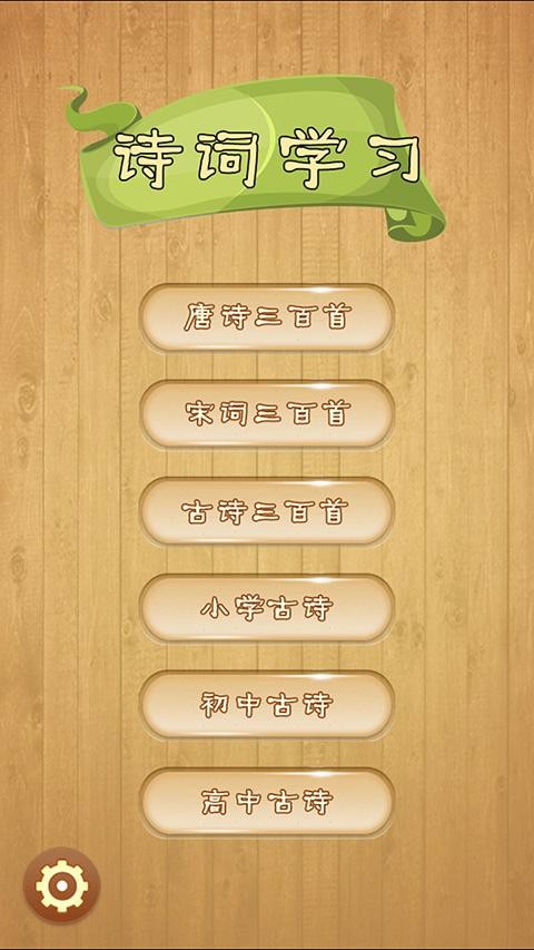 ʫѧϰͼ0