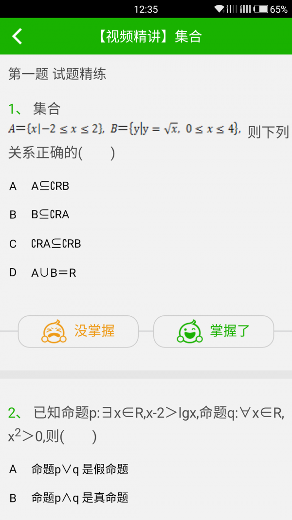 ߿˰ťͼ2