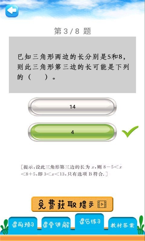 꼶ϲѧ