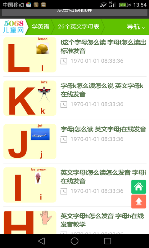 Ӣ26ĸͼ0