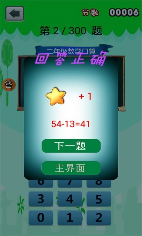 꼶ѧͼ3