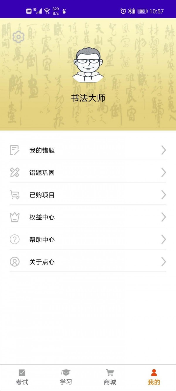 鷨