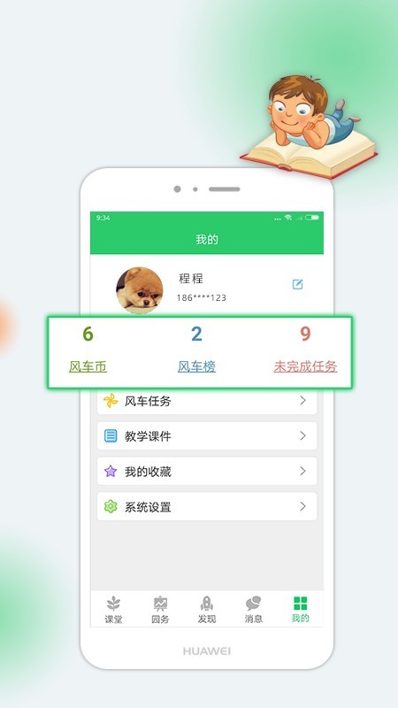 糵ʦͼ3
