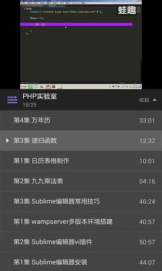 php̳Ƶͼ3