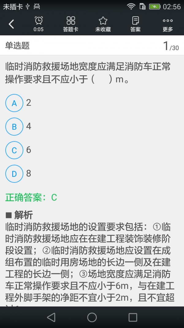ʦ