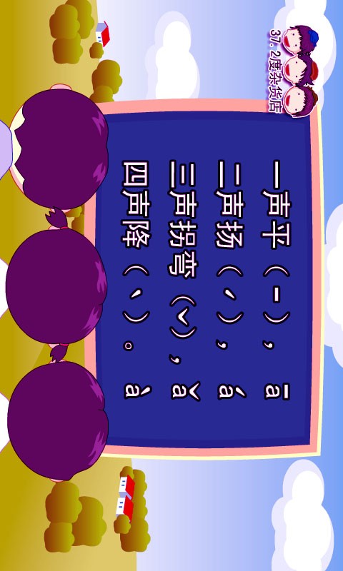 ѧöͯƴ