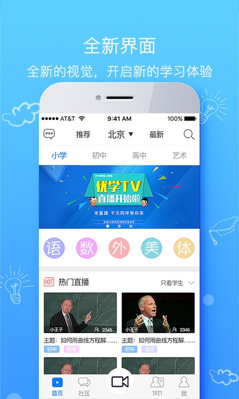 ѧTV