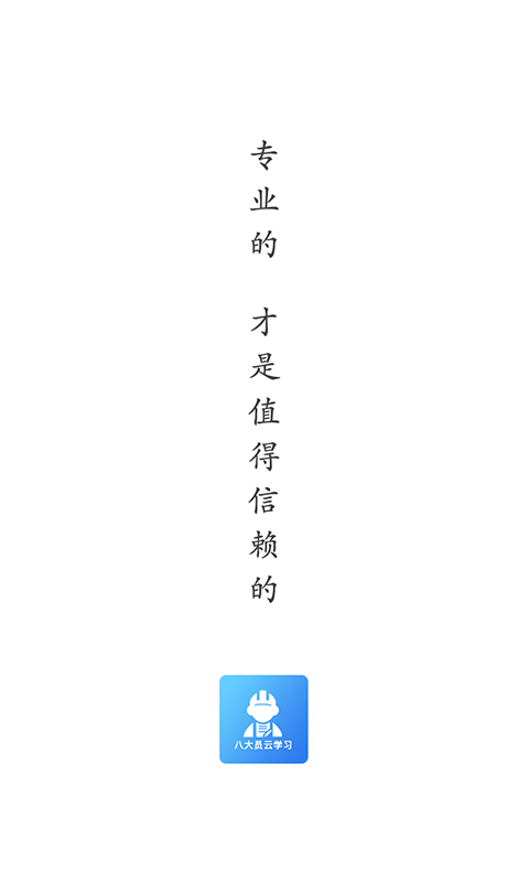 ˴Աѧϰͼ2