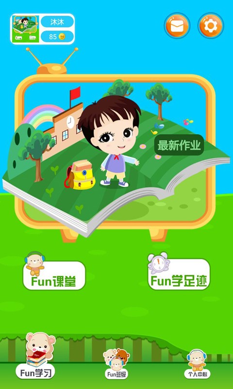 Funѧѧ
