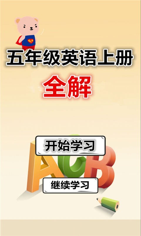 꼶Ӣϲȫ