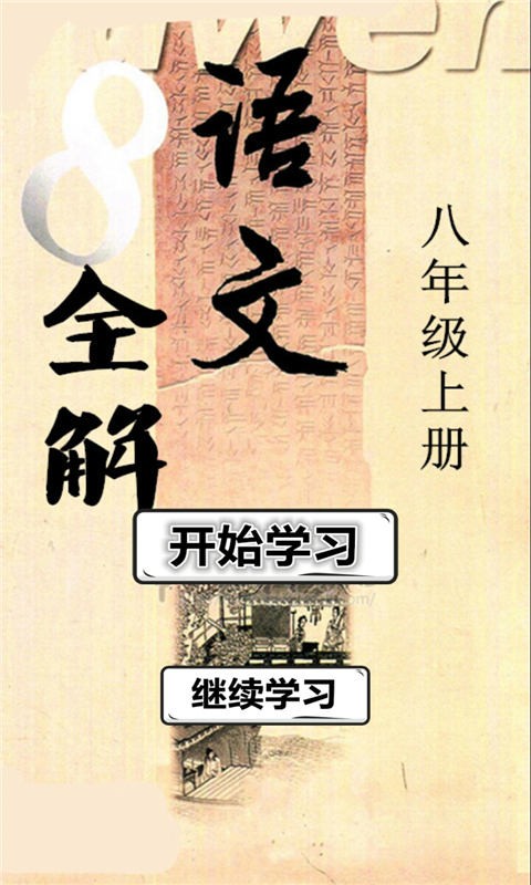 꼶ϲս̰ȫ