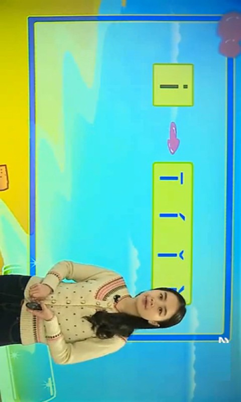 һ꼶ƴ