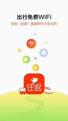 wifi