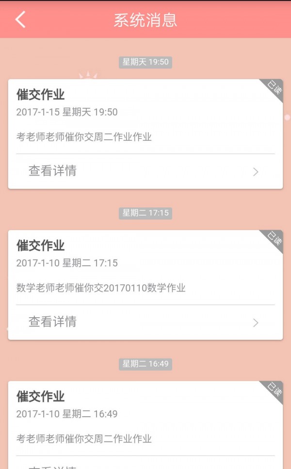 Уeͨѧͼ2