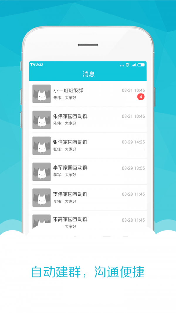 Babyun3