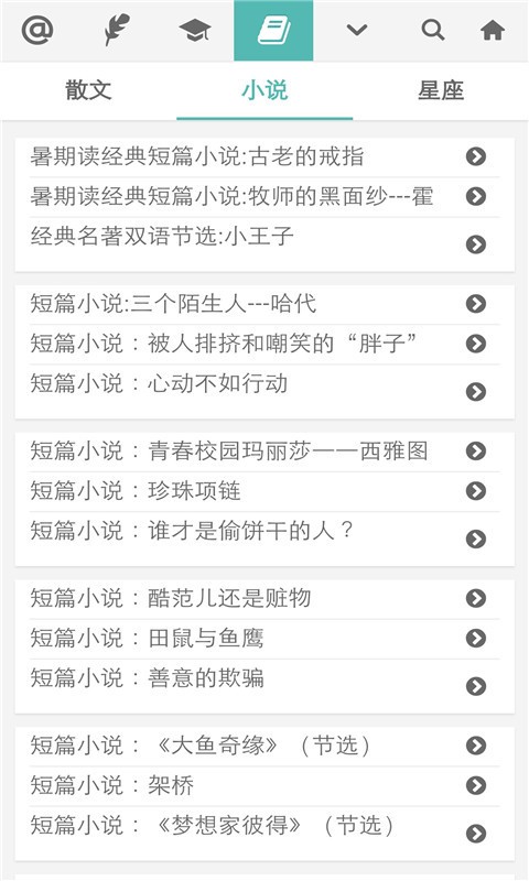 Ӣapp