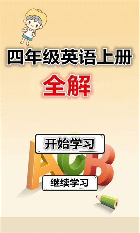 꼶Ӣϲȫ