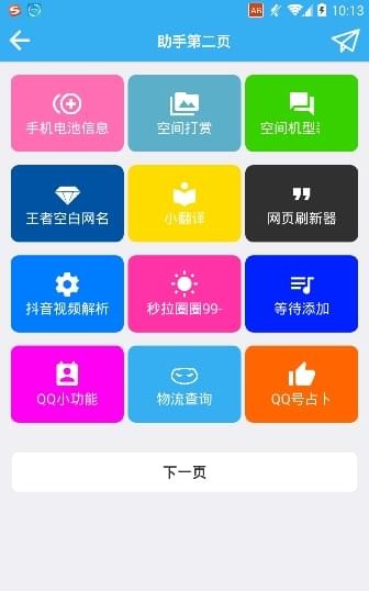 yx