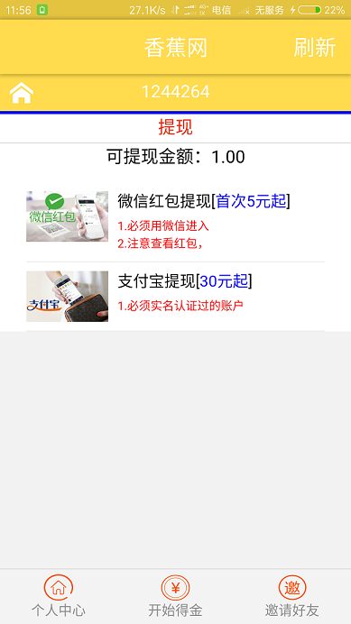 㽶ͼ2