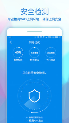 wifiȫԿͼ2