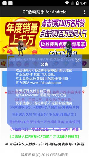 cf