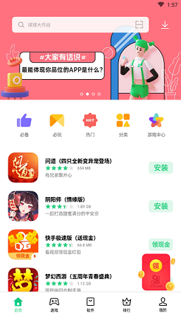 oppo̵ͼ0