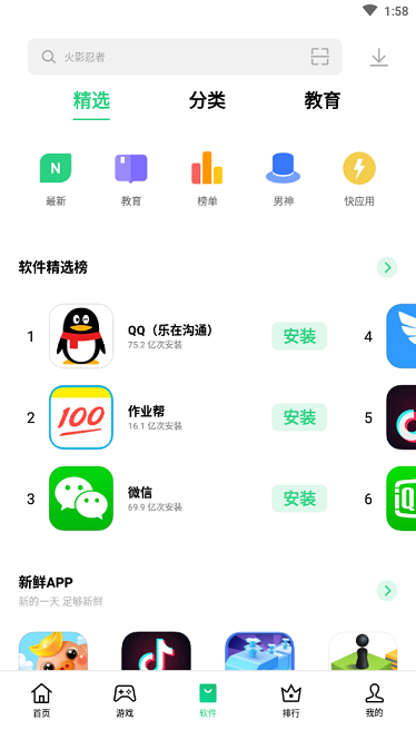 oppo̵