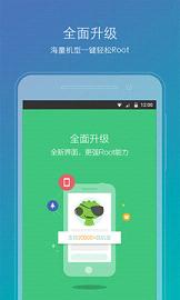 rootͼ2