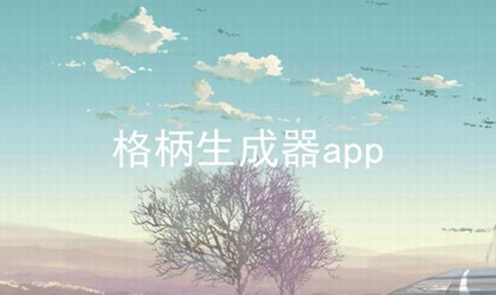 app