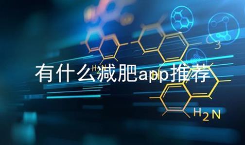 ʲôappƼϼ