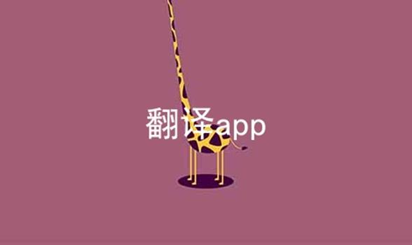 app