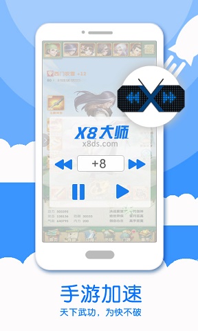 x8ٴʦ