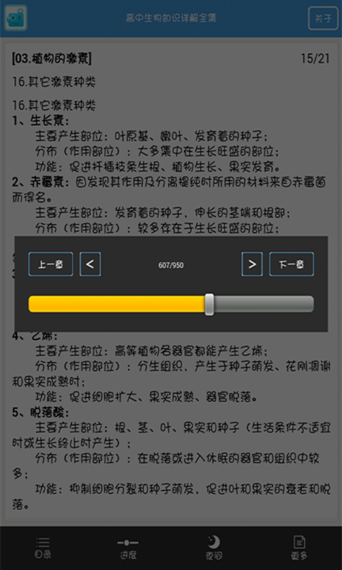 ߿֪ʶȫ